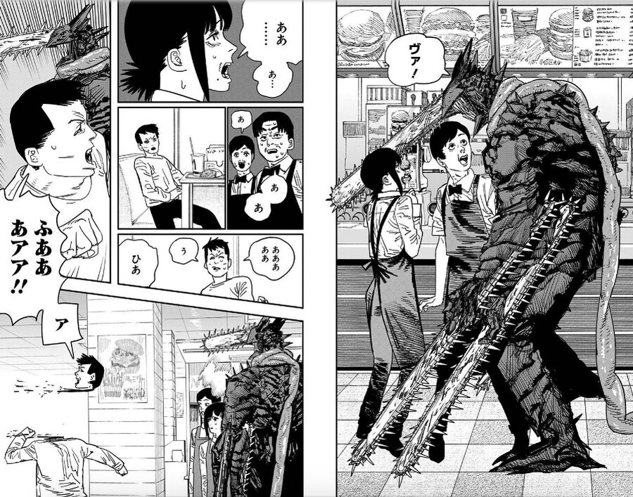 체인소) 처음볼때 정말 반전이었던 장면_4.jpg