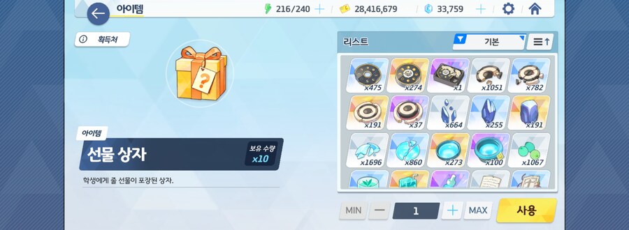 블루아카) 가피나도 히비키도 이제 다가올 수기사도 볼프강프쓴다고???_2.jpg