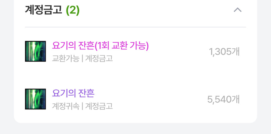 [던파] 디레까지 기다리기 힘들다_3.jpg