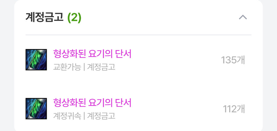 [던파] 디레까지 기다리기 힘들다_4.jpg