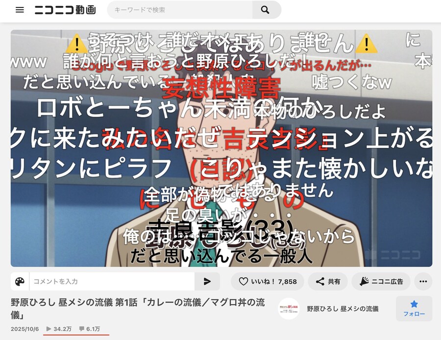 니코동 근황.jpg_1.jpg