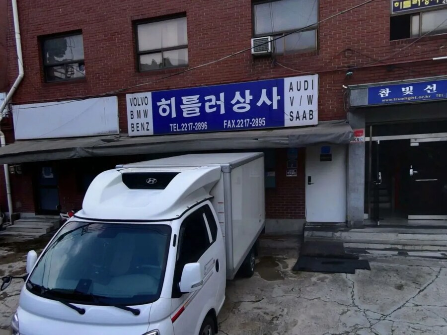 의외로 사람들이 모르는 히틀러의 비밀_1.png