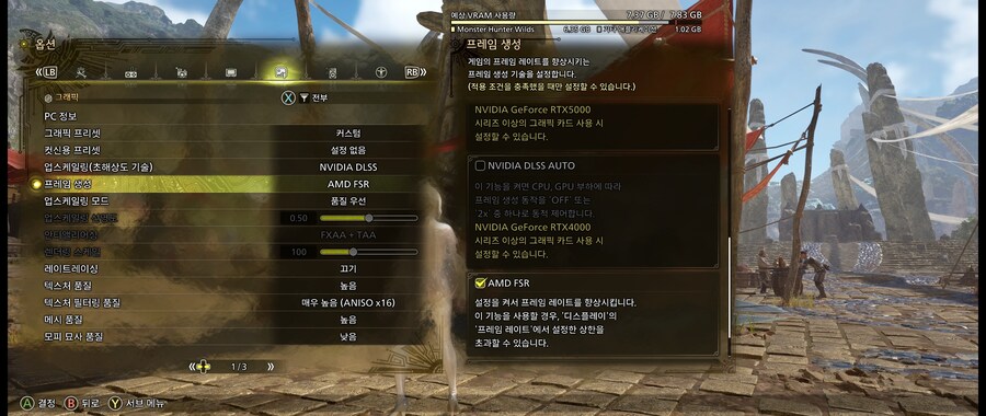 몬헌) 인게임FG에 오리까지 추가로 먹여도 되는구나_2.jpg