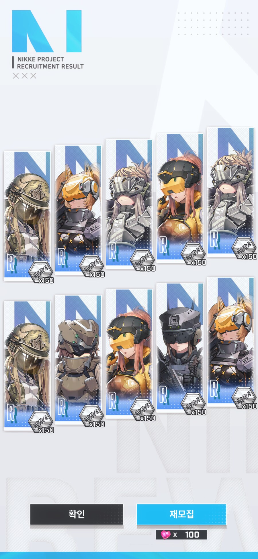 니케) 이게 그 필그림 보다 확률이 낮다는?_1.png