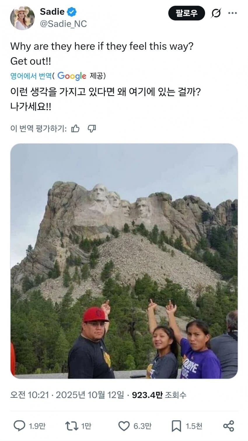 아니 이렇게 문화재 모욕할꺼면 왜 보러감???_1.jpg