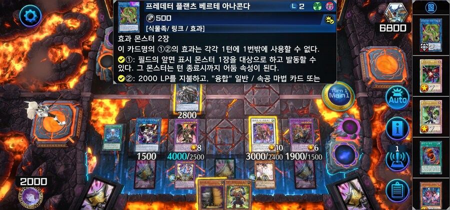 유희왕)아바오를 채용해보았다._1.jpg