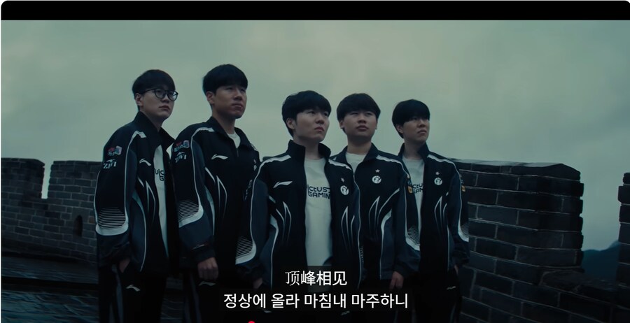 롤) T1 vs iG 티저 중 웃긴 거_1.png