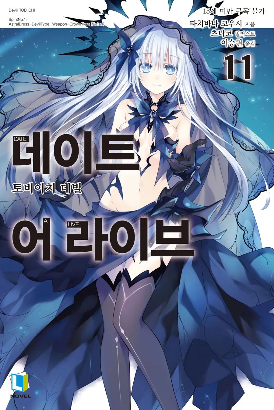 데어라)외전에서 주인공 학대하는 작가_7.webp