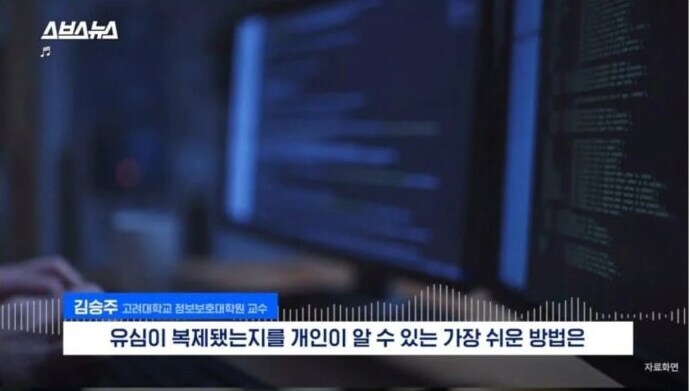 유심복제 당했는지 자가점검 방법_1.jpg