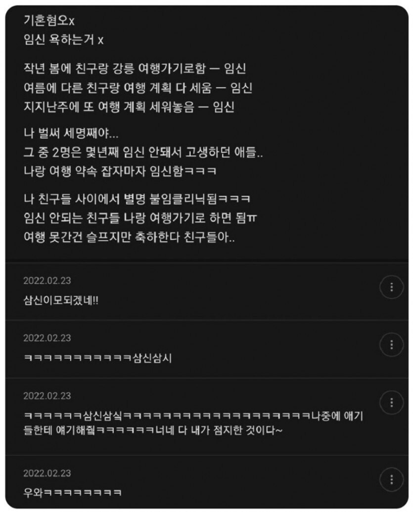 베스트의 9남매 부모님이 만나면 안되는 사람.txt_1.jpg