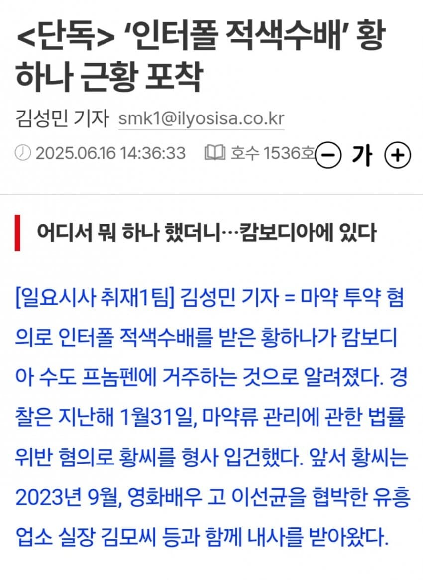 남양 외손녀 황하나....근황....JPG_1.jpg