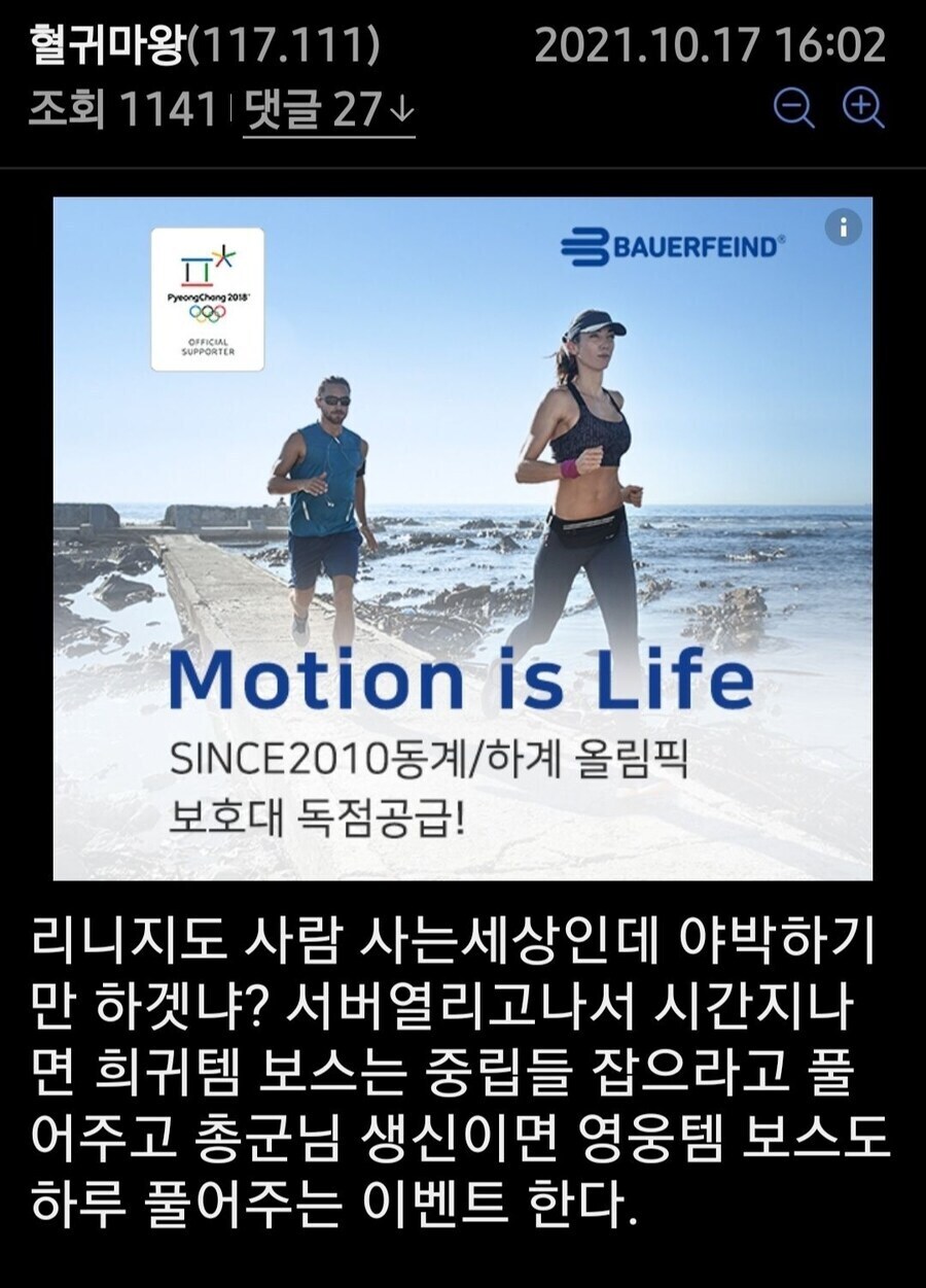 아이온2 사전예약_2.jpg