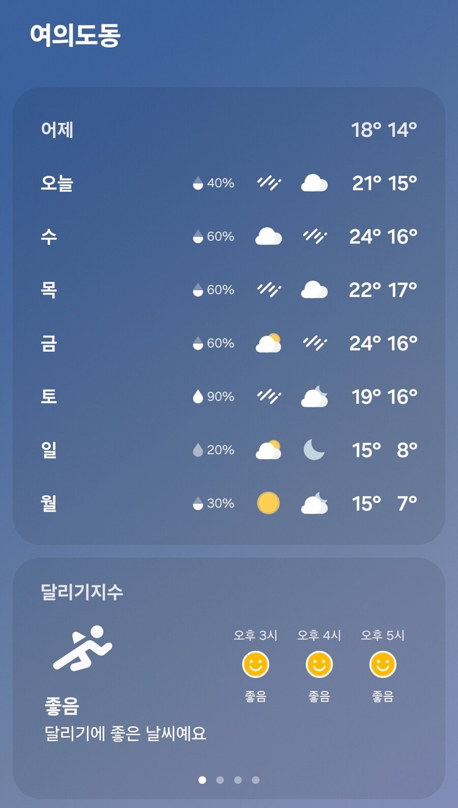 갑자기 추워지지마!!_1.jpg