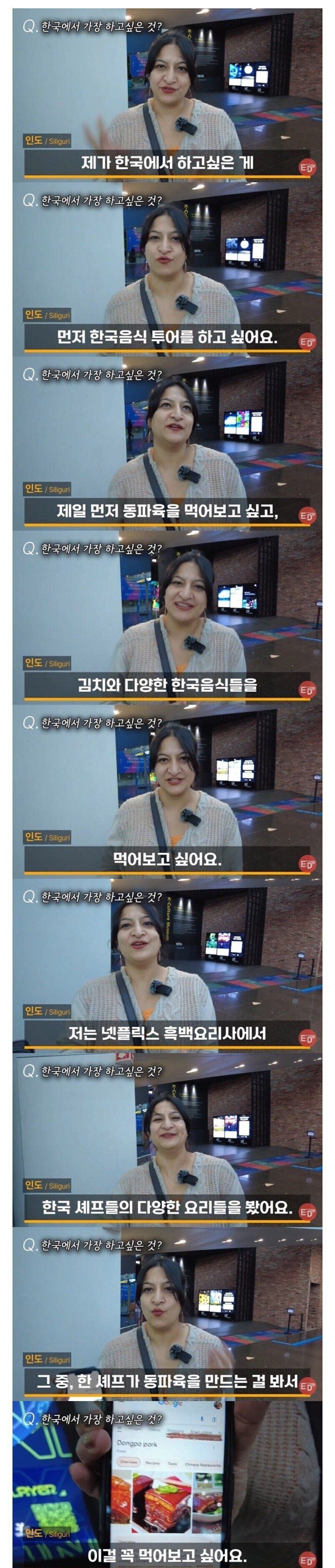 흑백요리사로 한국음식에 빠진 외국인.jpg_1.jpg