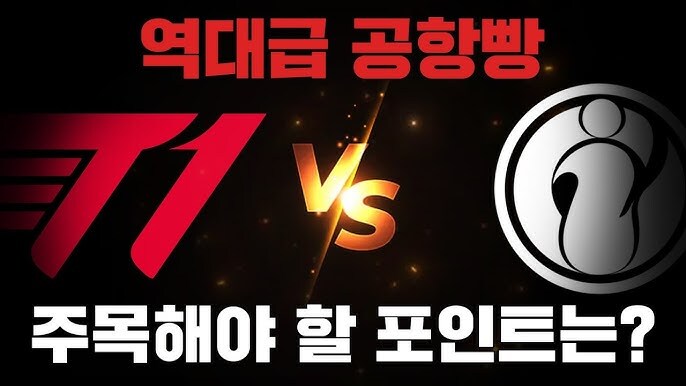 롤] 썸네일 진짜 폭력적이네_1.png
