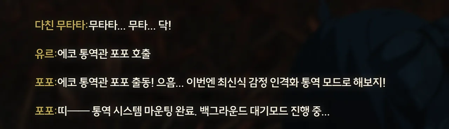명조) 방랑자의 초기 이미지와 현재 이미지_6.webp