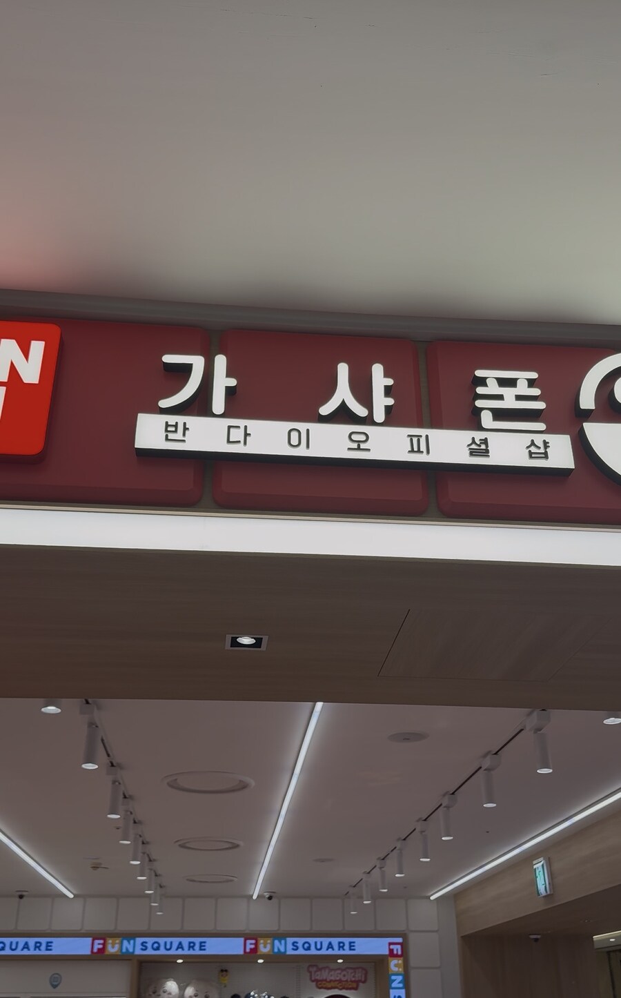 장난감 사러 어디까지 가봤니?? (초 스압)_11.jpg