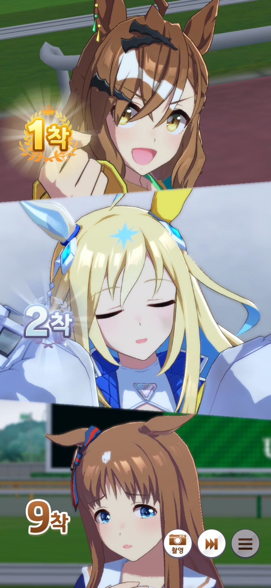 말딸)유관 혈 뚫렸다_1.png