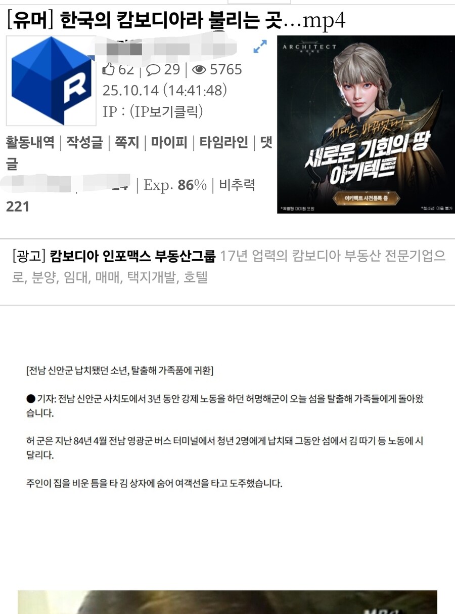 분리수거 시스템 이게 맞냐 ㅋㅋㅋㅋ_1.jpg