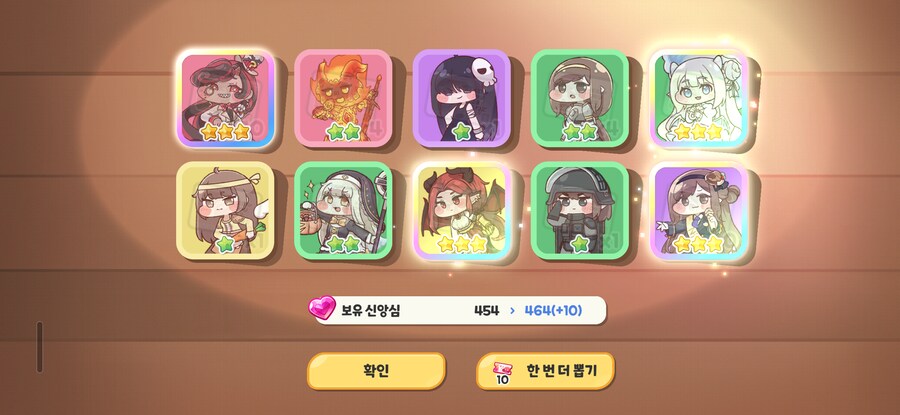 트릭컬) 아니 우로스 픽업 하는데 니들이 왜나옴??_1.png