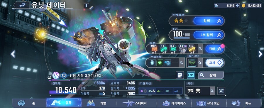 건담] 다음 마스터리그 부대를 구상해봐야지_2.jpg