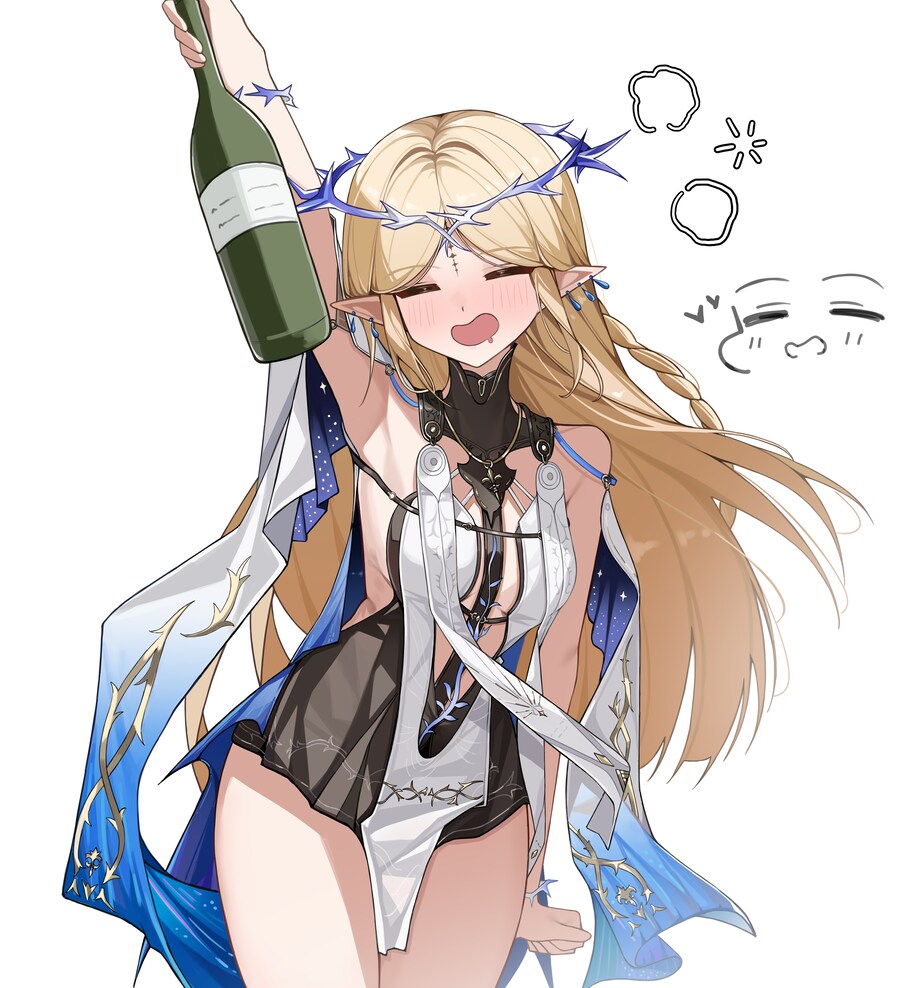 명조) 넥타르 와인 마시는 카르티시아_1.png