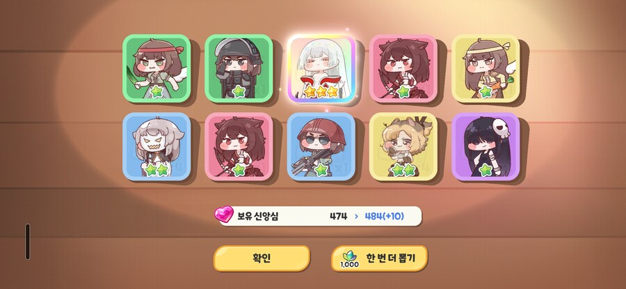 트릭컬) 아니 우로스 픽업 하는데 니들이 왜나옴??_2.png