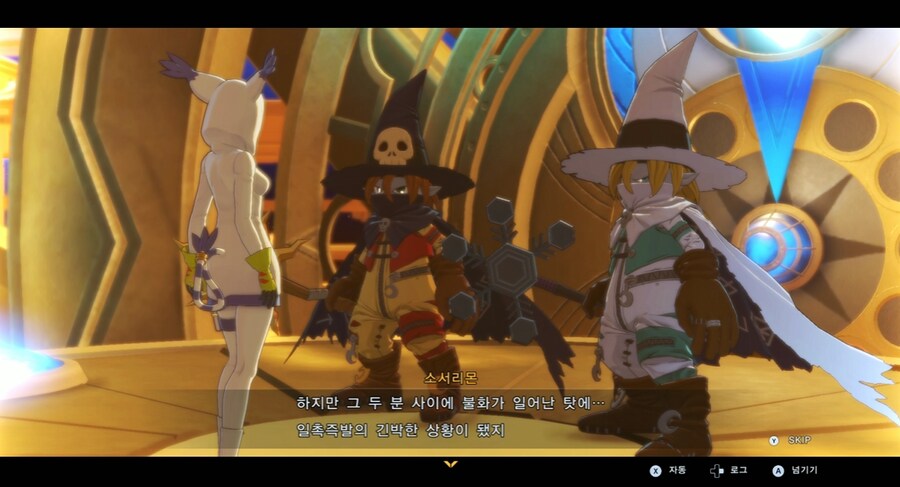 디지몬/스포) 디지몬 탐스 아군과 적 스토리 전반부_19.png