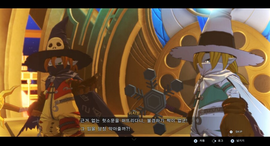디지몬/스포) 디지몬 탐스 아군과 적 스토리 전반부_25.png