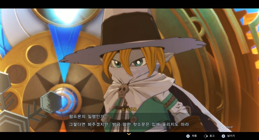 디지몬/스포) 디지몬 탐스 아군과 적 스토리 전반부_29.png
