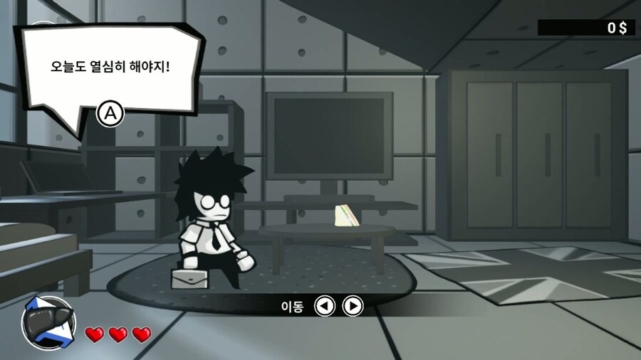 벨트스크롤 액션 '즉시 퇴사' 한국어판 스크린샷_4.jpg