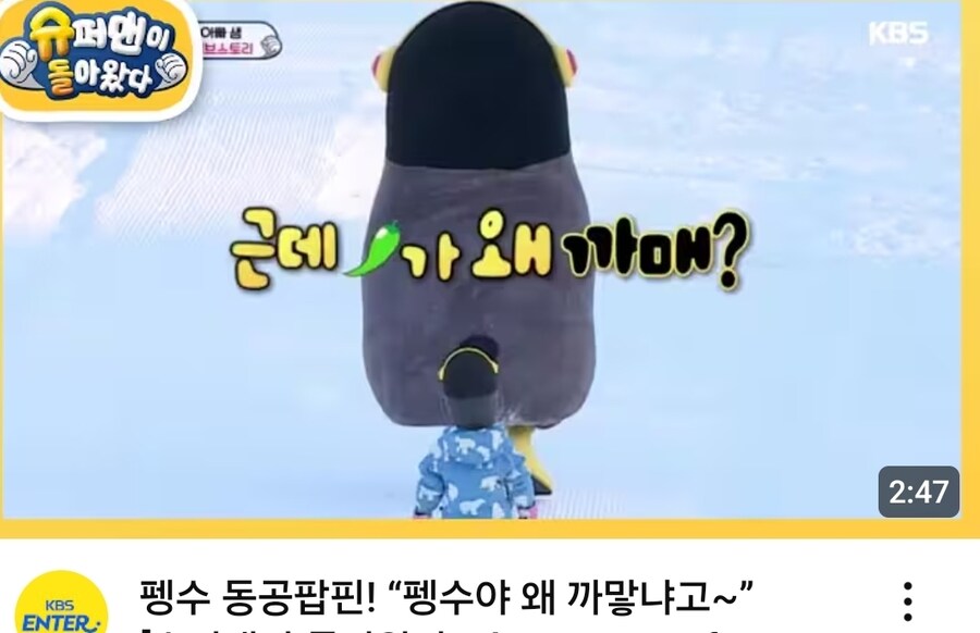 꼬추가 왜 까매?-NO 꺼추_1.jpg