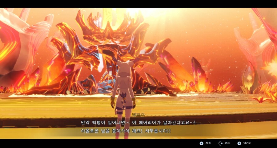 디지몬/스포) 디지몬 탐스 아군과 적 스토리 전반부_63.png
