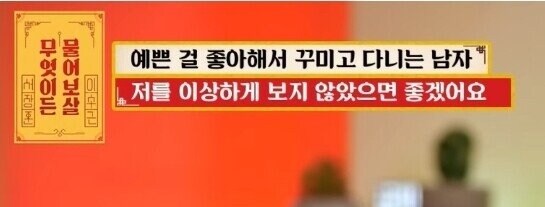 마지막 연애 레전드_5.jpg