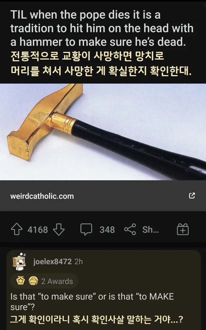 유럽에서 사람의 사망 여부를 판단하는 방법. jpg_1.jpg