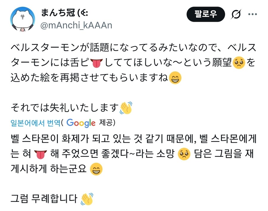 디지몬에게 피어싱을 해주는 일러레_1.jpg
