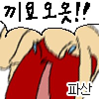 슈로대) 옛날 슈로대 할 때 진짜 심하게 거슬리는거_1.png