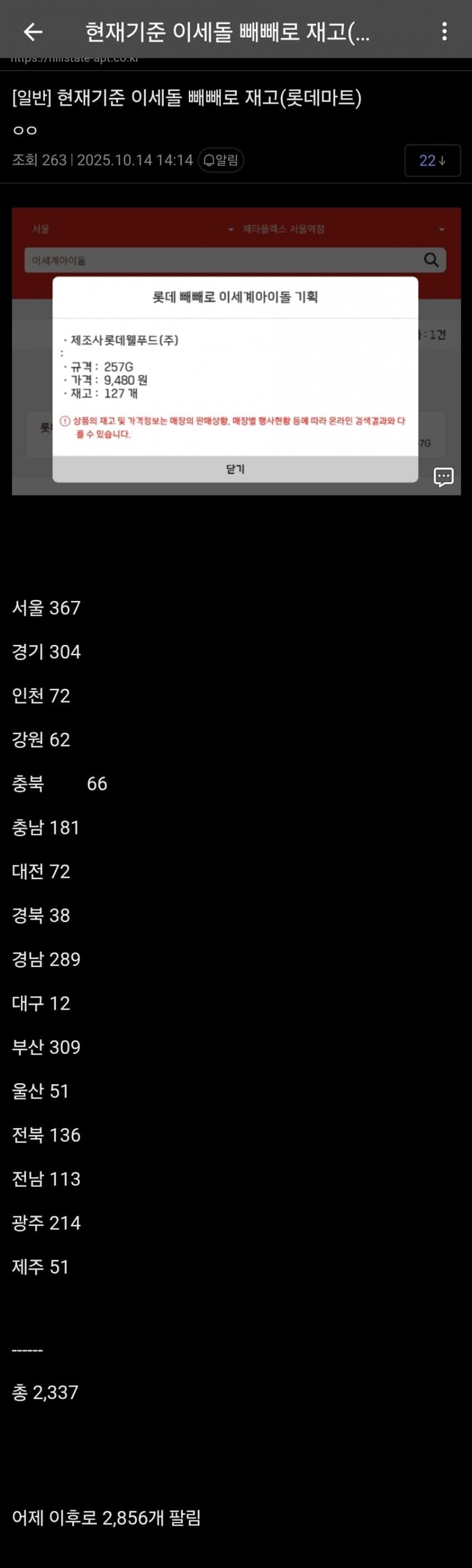 ㅇㅇㄱ) 어째 매번 숫자 지표들이 비슷하게 수렴하네_2.jpg