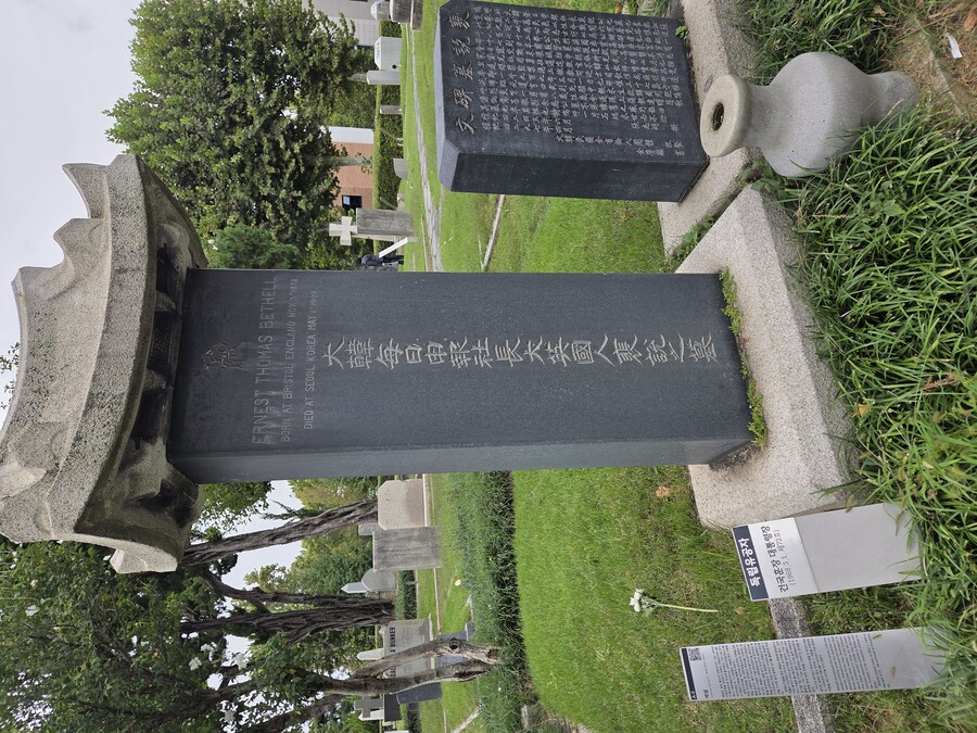 위대한 영국인 묘소 보고 가라_1.jpg