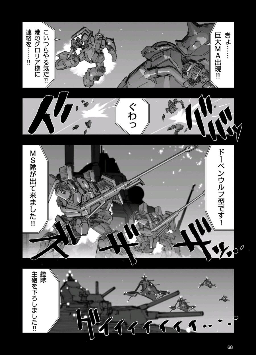 [건담] 룰웹 중고장터에서 마참내 HG주다 싸게 구한게 도착했네_6.jpg