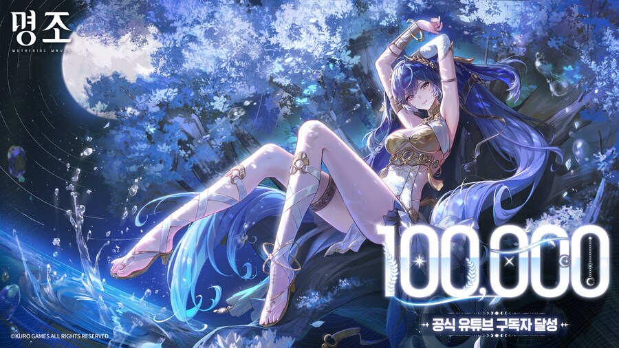 명조)공식 유튜브채널 10만 구독 돌파기념 유노 일러스트_1.jpg