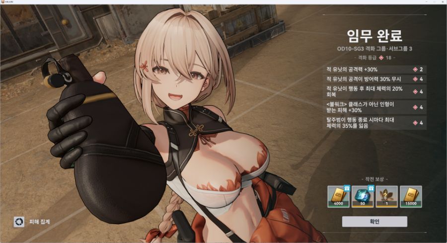 소전2] 시발 내가 이겼다 우중아 ㅋㅋㅋㅋ_1.png