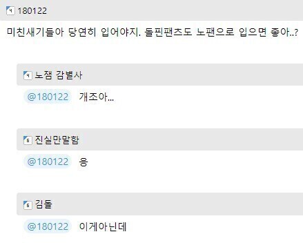 헬스장 옷 대여 반반 갈리는 논쟁.jpg_3.jpg