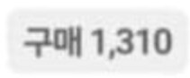 ㅇㅇㄱ) 익갤펌) 와 ㅇㄱㄷ 빼빼로 품절 ㄷㄷ_3.png