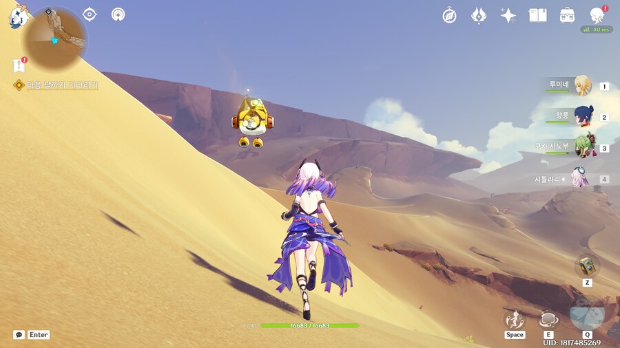 원신) 진짜 집나가면 개고생이네...jpg_2.png