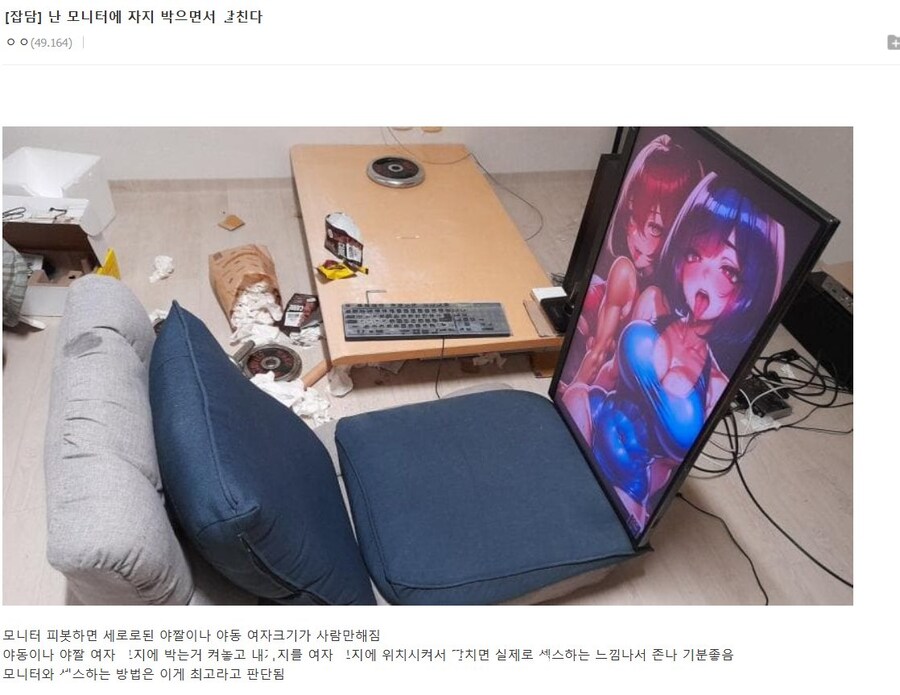 빌게이츠가 상상한 30년 후의 미래....._3.jpg
