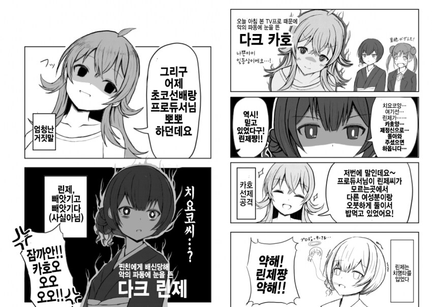 [@] 다크 카호_1.png