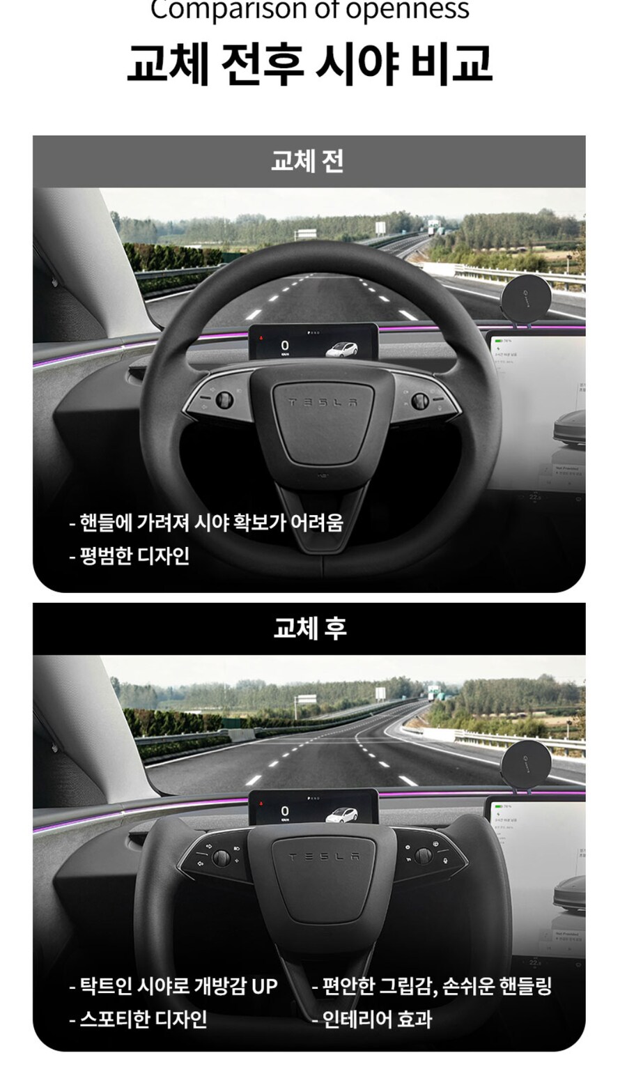 테슬라 차주들이 광고에 속으면 안되는 것 중 하나 ㅋㅋ_1.png