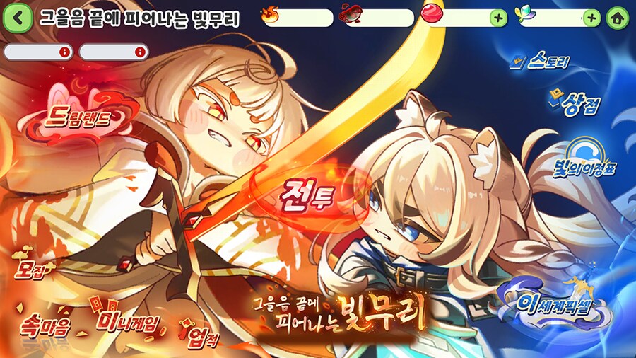 트릭컬) 업뎃내역 보니까 이벤스 진짜 충격이다_1.png