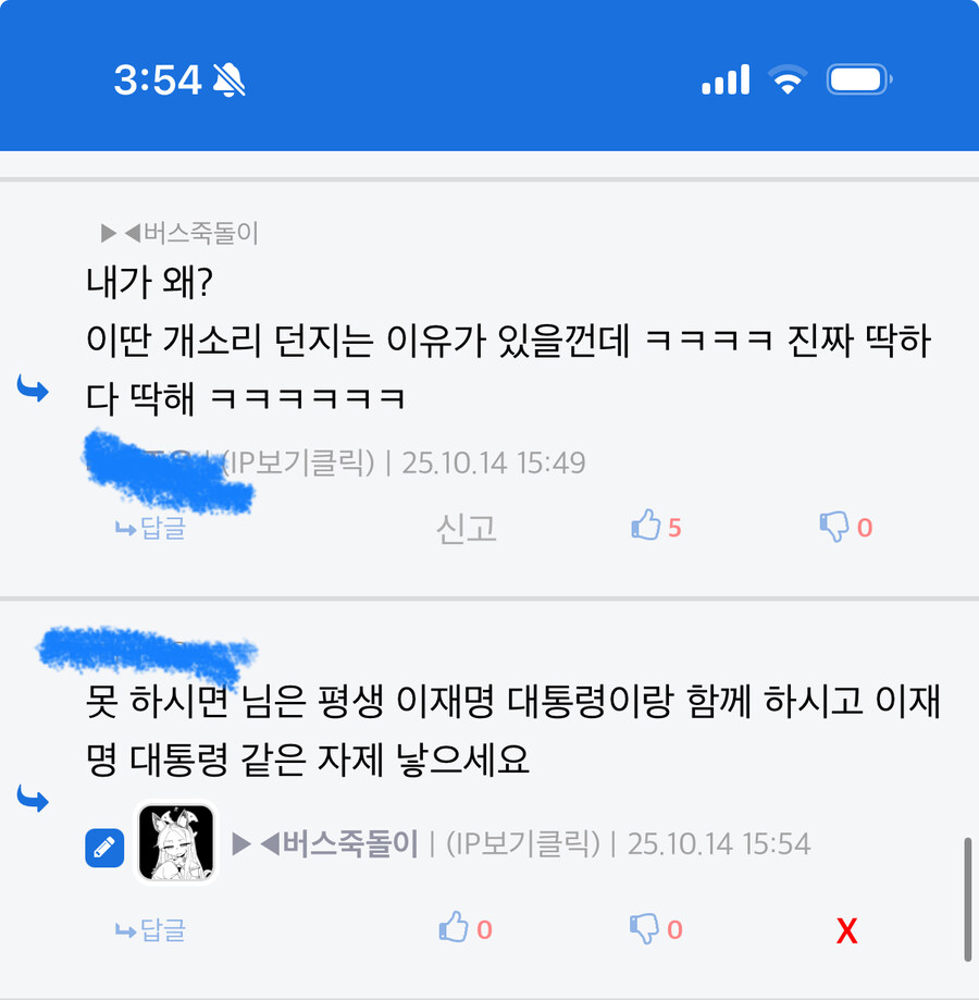 연비 위해서 악셀 살짝 밟았는데_5.jpg